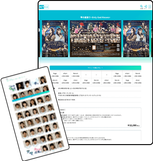 ACTぴっとは、自由に公演ページも作成できるので、オウンドメディアとしての機能も発揮します。