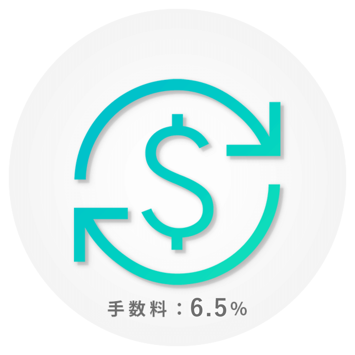 アイコン_集金代行new 集金代行サービス可能